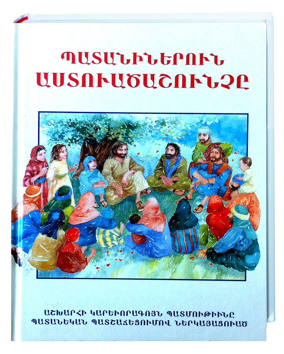 Armenische Kinderbibel Armenische Kinderbibel