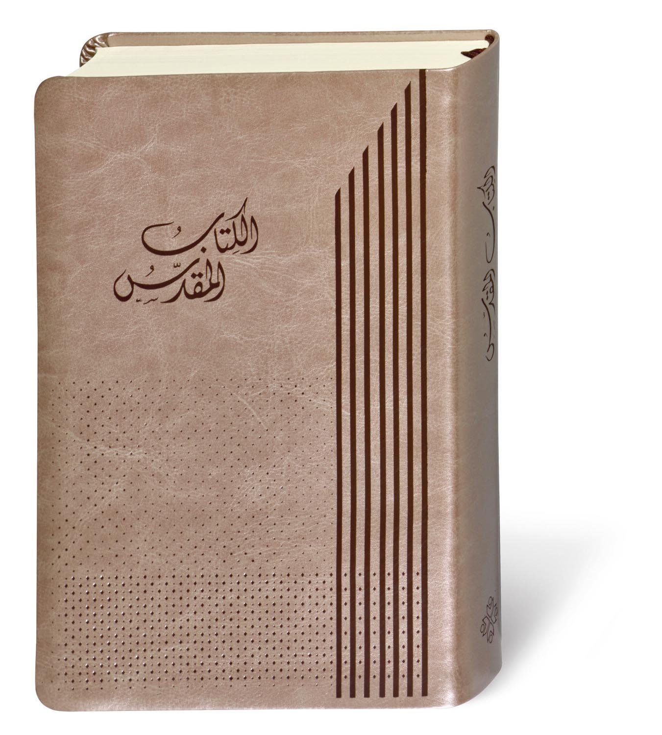 Arabische Bibel - Good News mit Apokryphen Arabische Bibel - Good News mit Apokryphen