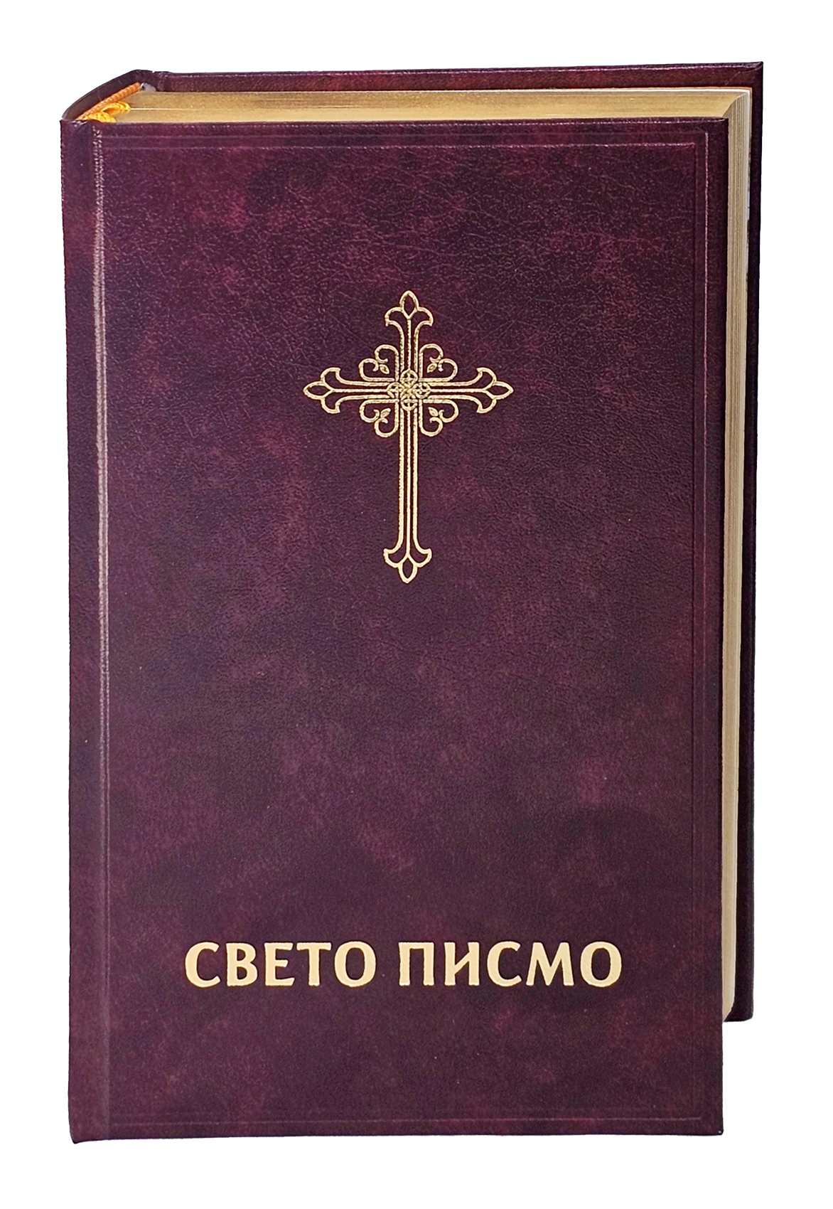 Serbische Bibel