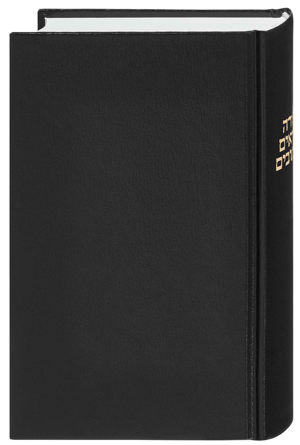 Hebräisches Altes Testament (Snaith) Hebräisches Altes Testament (Snaith)