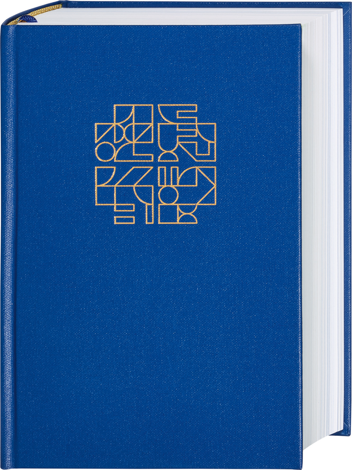 Evangelisch-Lutherisches Kirchengesangbuch der SELK. Standardausgabe Evangelisch-Lutherisches Kirchengesangbuch der SELK. Standardausgabe