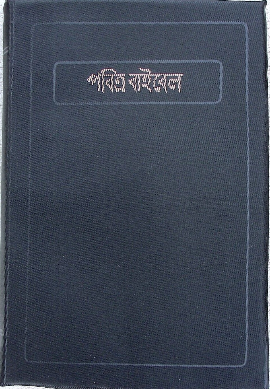 Bengali