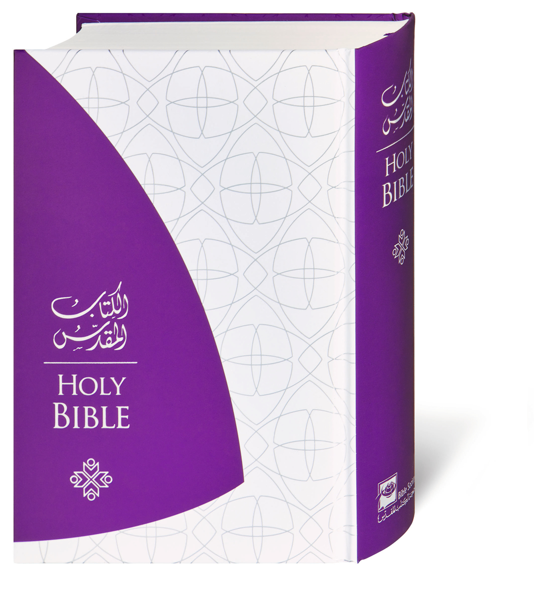 Arabisch - Englische Bibel Diglot Arabisch - Englische Bibel Diglot