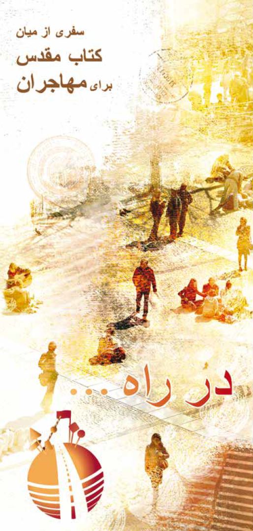 Farsi Broschüre für Migranten - On the road Farsi Broschüre für Migranten - On the road