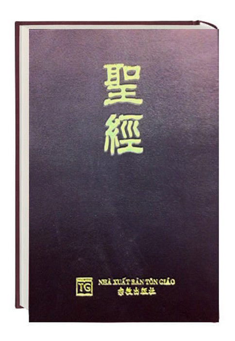 Chinesische Bibel -  Shen Edition Chinesische Bibel -  Shen Edition