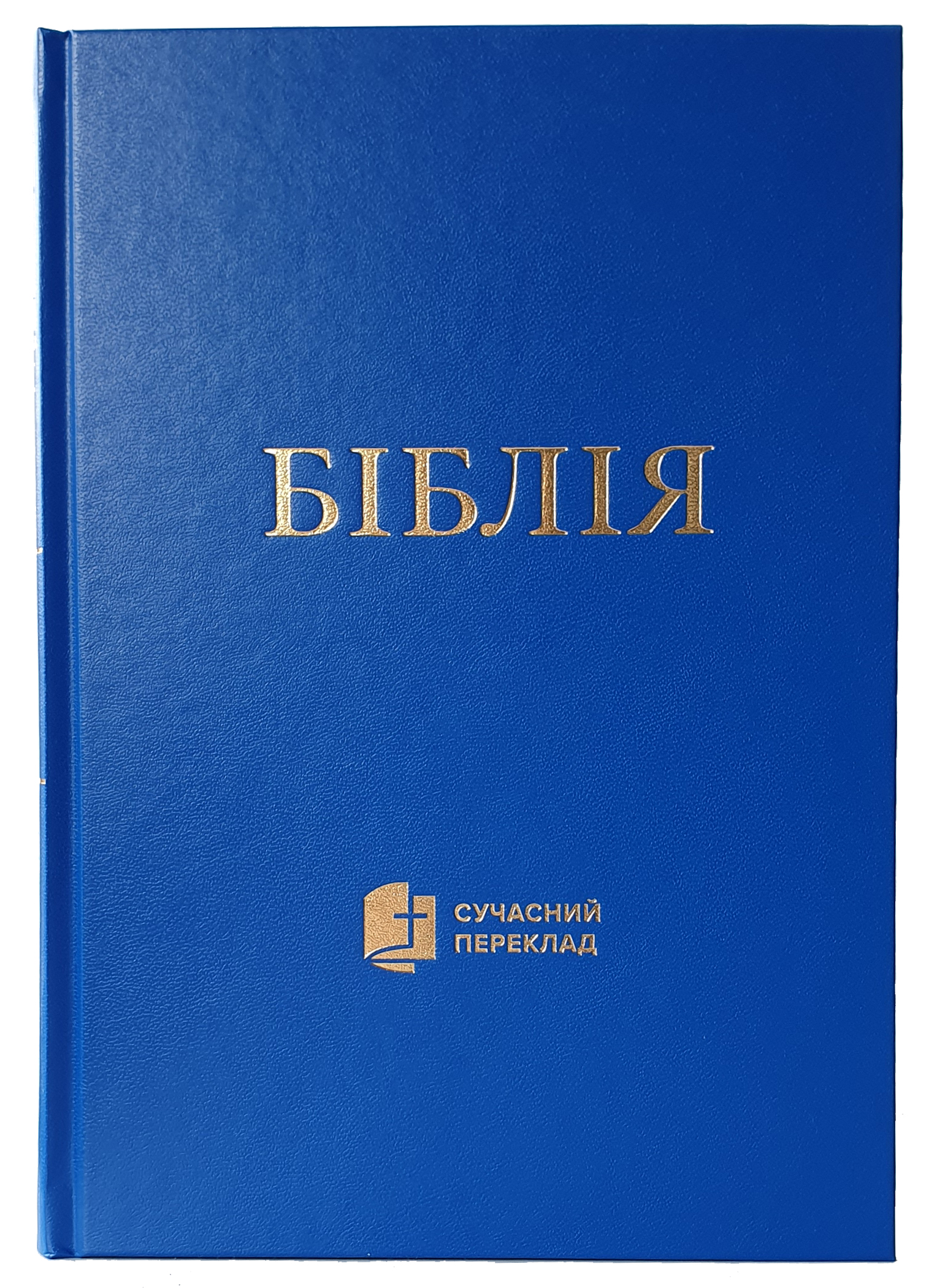 UKR: Ukrainische Bibel. Moderne Übersetzung