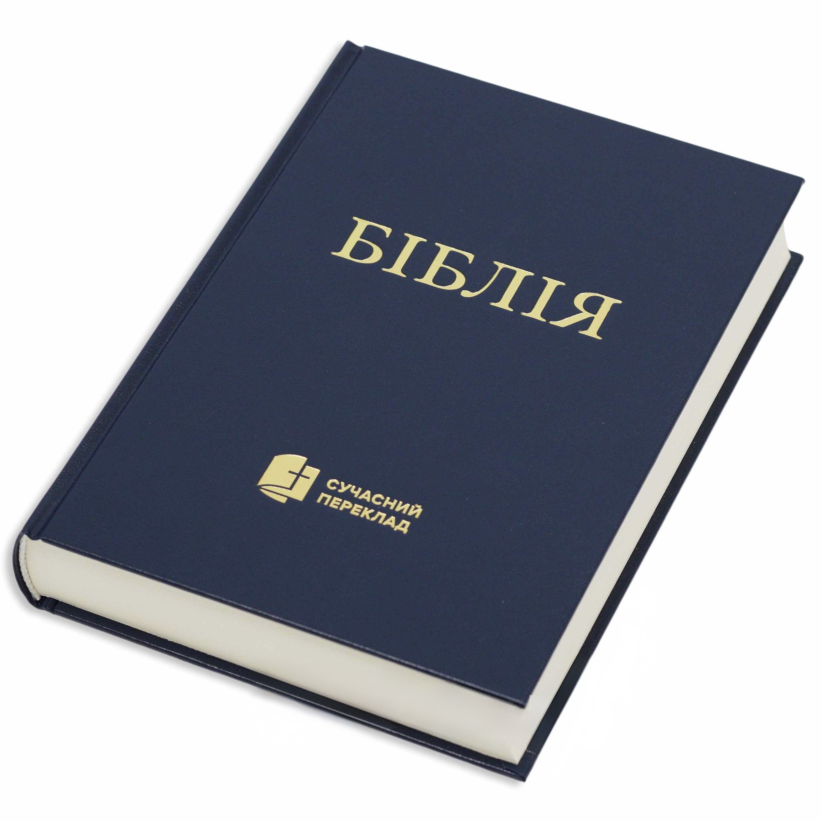 Ukrainische Bibel Ukrainische Bibel