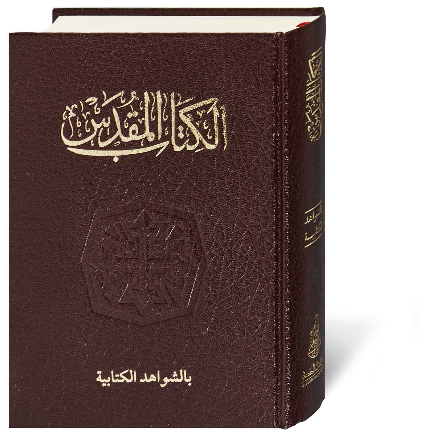 Arabische Bibel Arabische Bibel