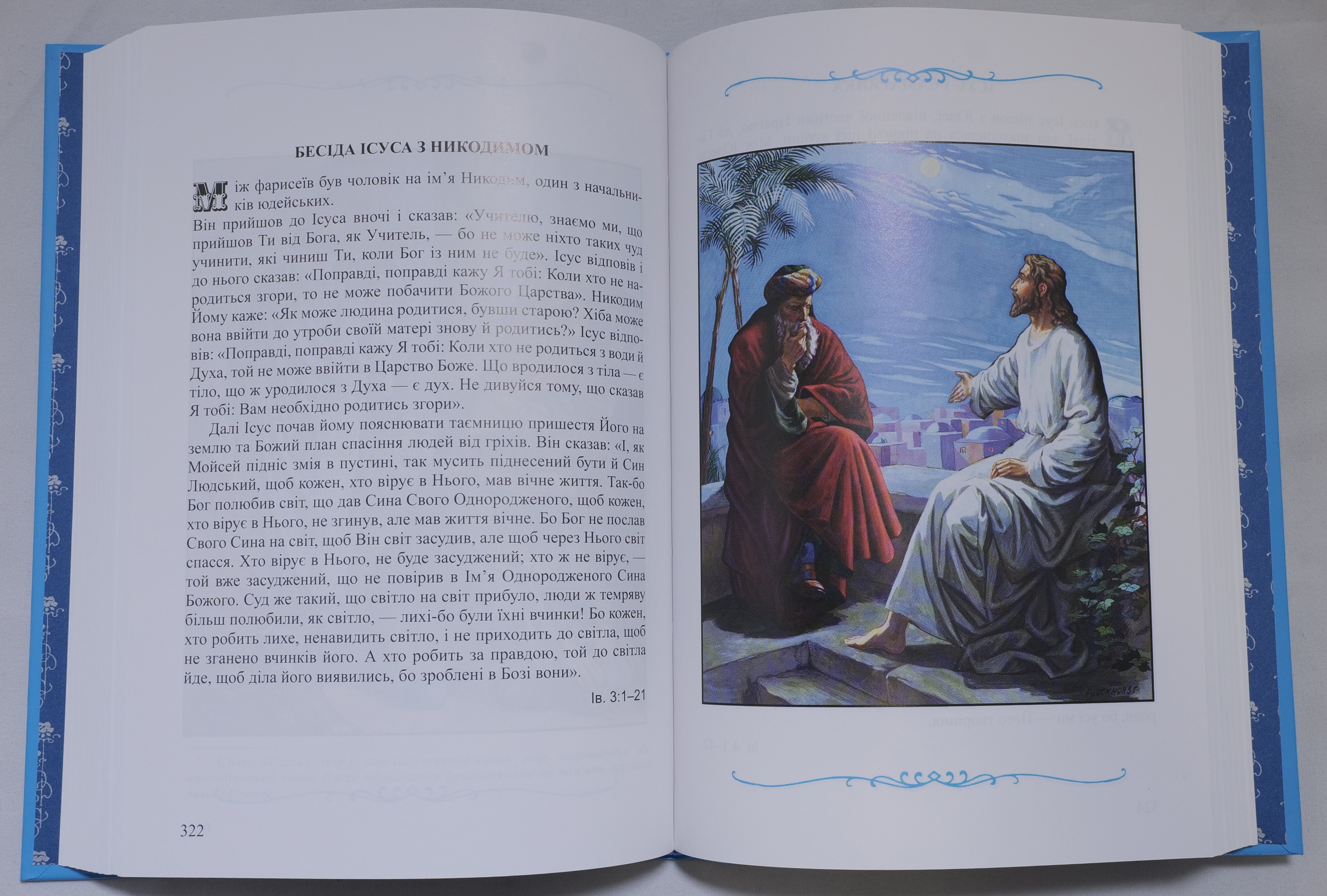 Ukrainische Kinderbibel